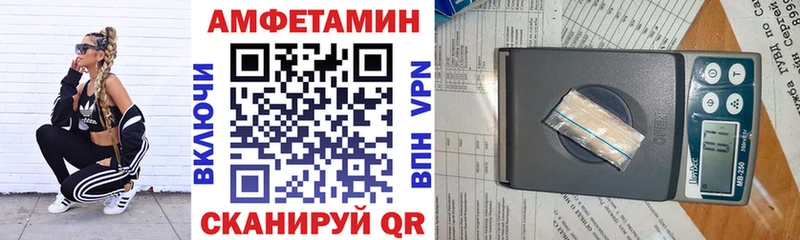 АМФ Розовый  OMG как войти  Каменногорск 