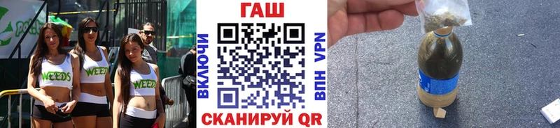 где найти   darknet наркотические препараты  Гашиш hashish  Каменногорск 