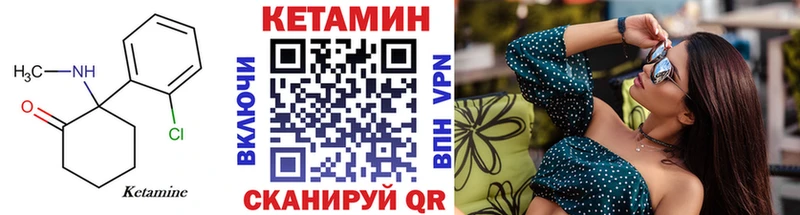 kraken зеркало Каменногорск КЕТАМИН ketamine