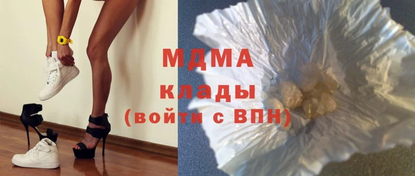 амф Армянск
