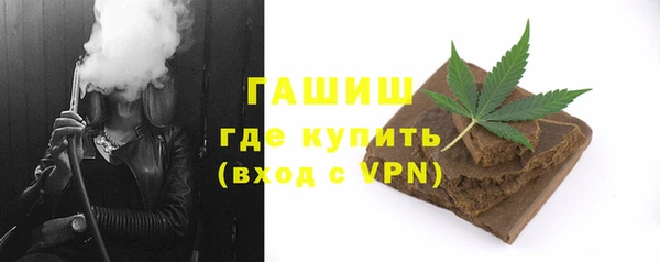 дистиллят марихуана Арсеньев