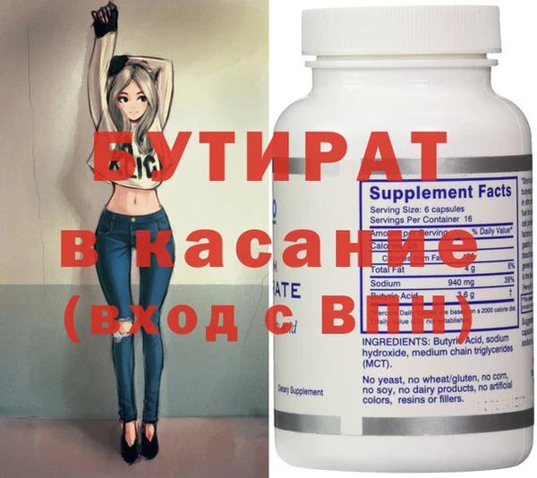 амф Армянск