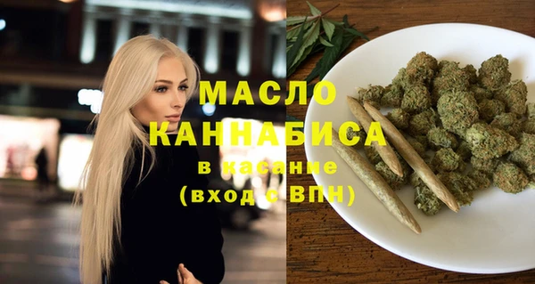 амф Армянск