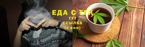дистиллят марихуана Арсеньев