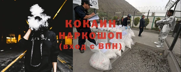 кокаин колумбия Инта