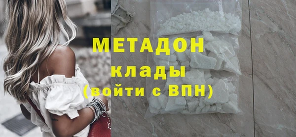 дистиллят марихуана Арсеньев