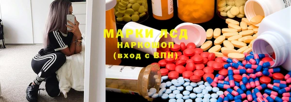 крисы Иннополис