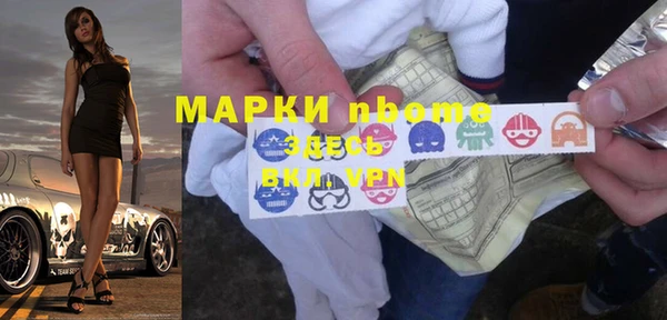 амф Армянск