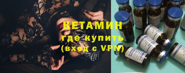 дистиллят марихуана Арсеньев