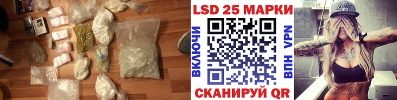 цены наркотик  Каменногорск  площадка как зайти  Лсд 25 экстази ecstasy 