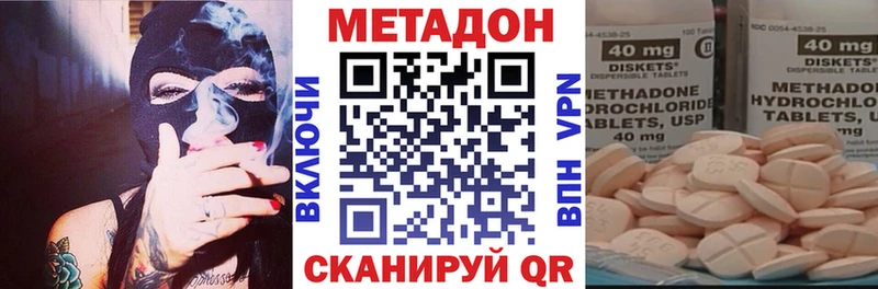 блэк спрут ссылки  магазин продажи   Каменногорск  Метадон VHQ 