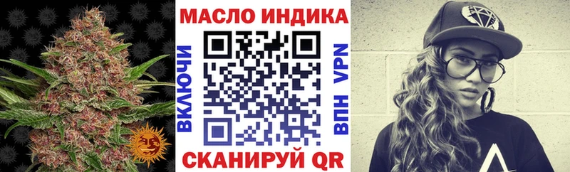дарнет шоп  Каменногорск  Дистиллят ТГК вейп с тгк 